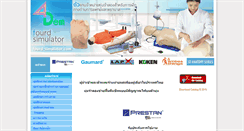 Desktop Screenshot of fourd-simulator.com